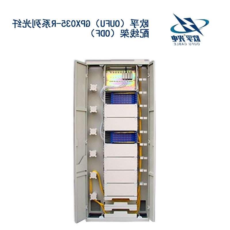 沈阳市GPX035-R系列光纤配线架（ODF）