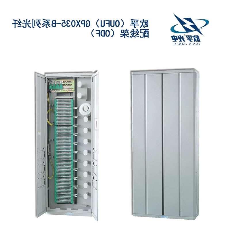 绵阳市GPX035-B系列光纤配线架（ODF）