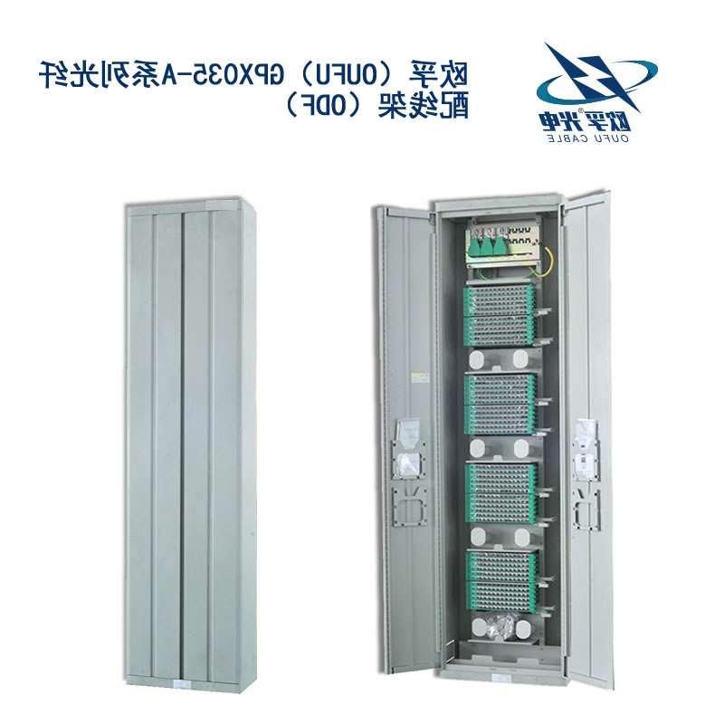 绵阳市GPX035-A系列光纤配线架（ODF）
