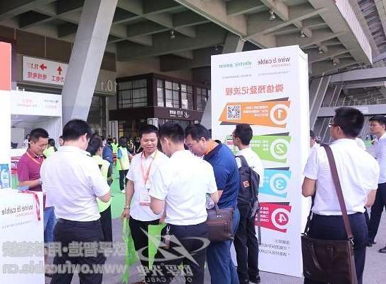 白城市第十二届广州电线电缆展定于7月21-23日举行