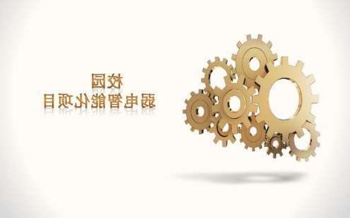湖南华东理工大学智能化校园建设（三期）采购项目招标