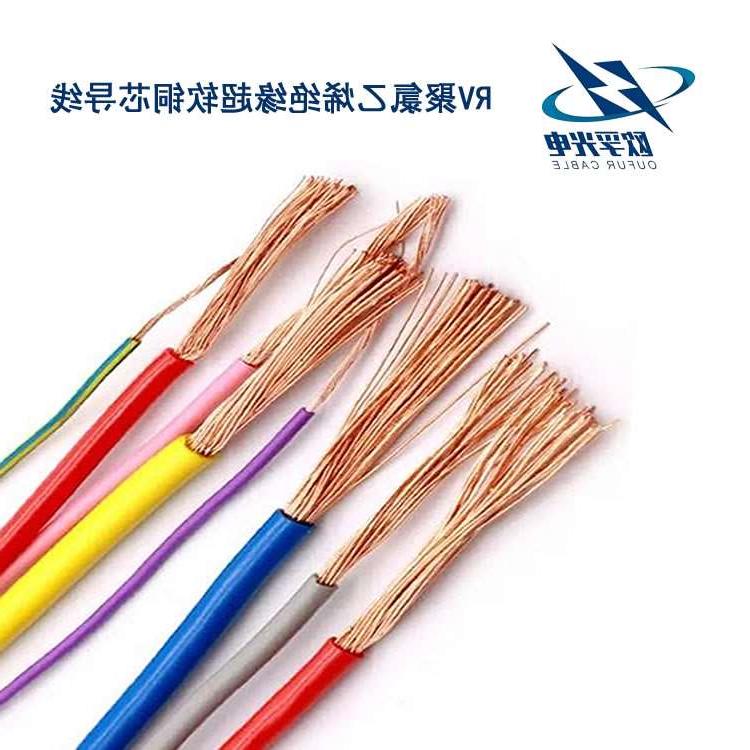 黔江区RV电线电缆