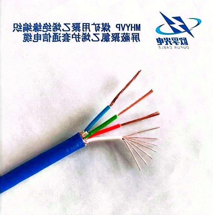 杨浦区MHYVP 矿用通信电缆