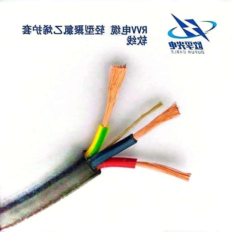 济宁市RVV电缆